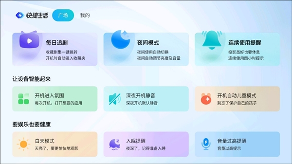 投影仪推荐：卧室用首选当贝D6X高亮版投影仪j9九游会网站入口2025最值得购买的卧室(图2)
