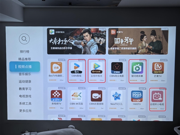 直播必备！哈趣投影带你畅享大屏年味J9真人游戏第一品牌2025春晚(图9)
