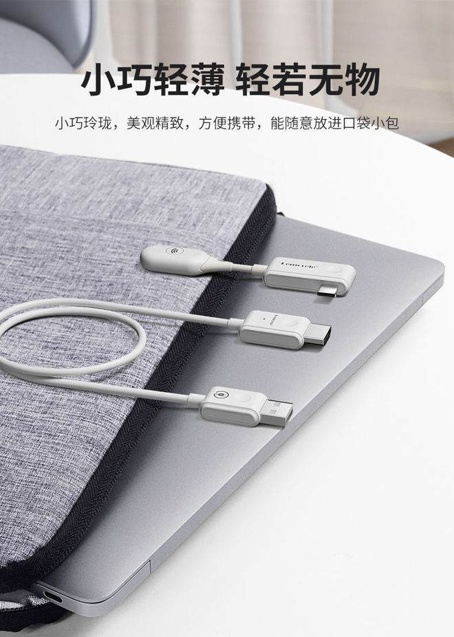 投屏器：这几款好用又实用小家秒变影院！j9九游会网站入口Lemorele无线(图5)