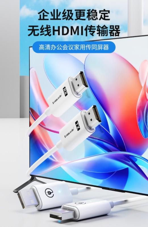 投屏器：这几款好用又实用小家秒变影院！j9九游会网站入口Lemorele无线(图9)