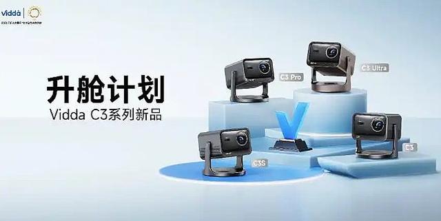 da用新光学回答次世代投影升级之问j9九游会真人第一品牌极米和Vid