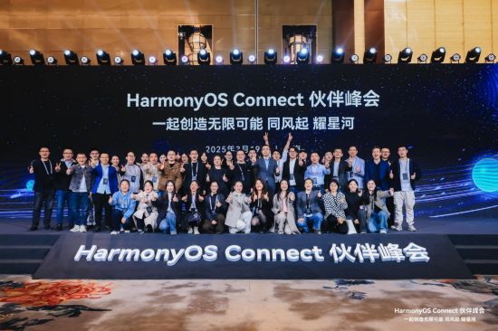 nyOS Connect伙伴峰会并获得商业成功大奖九游会j9入口登录新版希影受邀出席华为Harmo(图3)