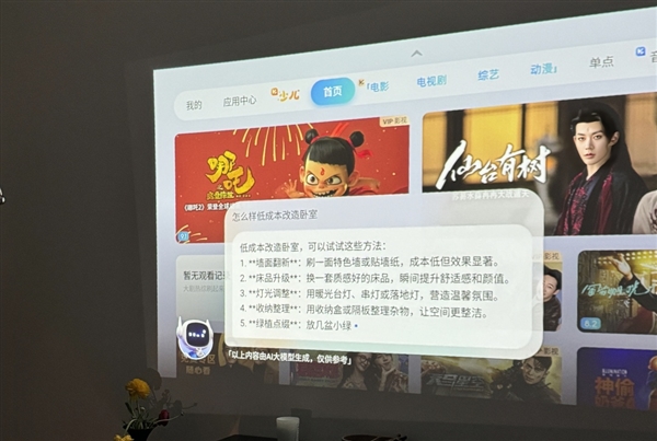 选 亲测分享 当贝Smart1租房首选j9九游会登录2025年租房投影仪怎么(图2)