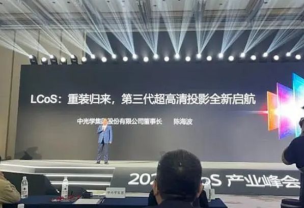 投影应当学习车载HUD产业j9国际站登录面对关税战：(图2)