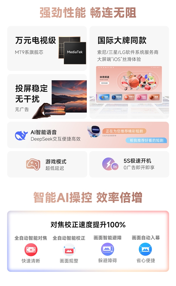 选哪款 哈趣投影居家影音的超值之选！九游会j9入口登录新版618投影仪(图7)