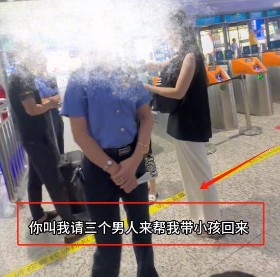 身份被扒有车有房当老板真实目的疑曝光ag九游会登录四娃妈投诉补票后续：(图12)