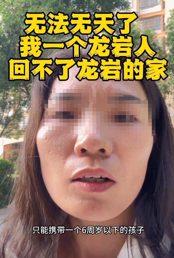 身份被扒有车有房当老板真实目的疑曝光ag九游会登录四娃妈投诉补票后续：(图18)
