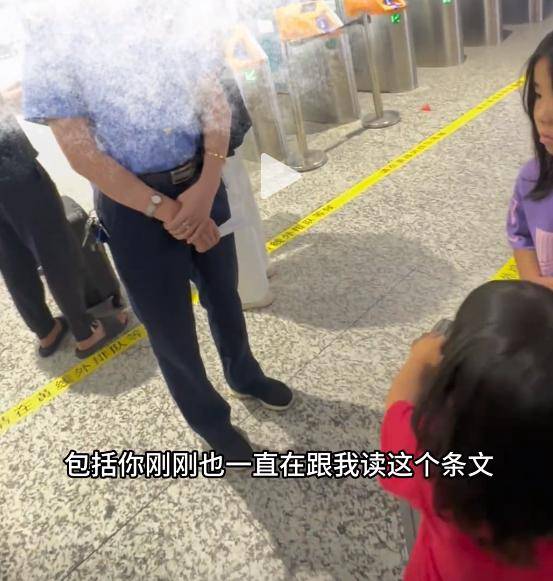 身份被扒有车有房当老板真实目的疑曝光ag九游会登录四娃妈投诉补票后续：(图19)