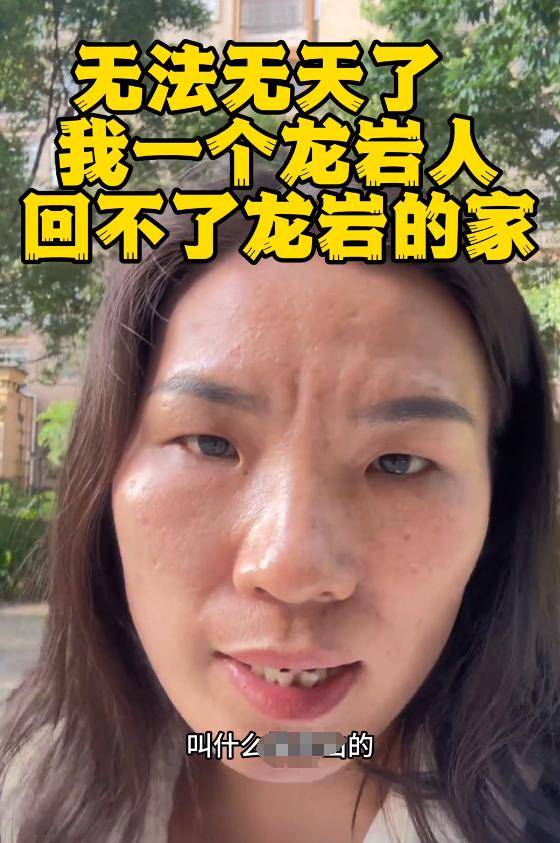 身份被扒有车有房当老板真实目的疑曝光ag九游会登录四娃妈投诉补票后续：(图22)
