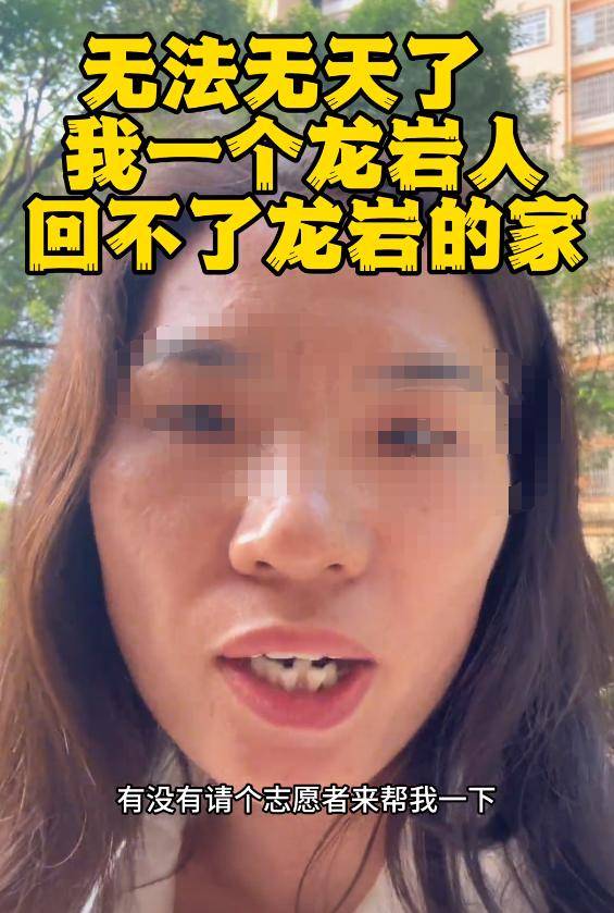 身份被扒有车有房当老板真实目的疑曝光ag九游会登录四娃妈投诉补票后续：(图23)