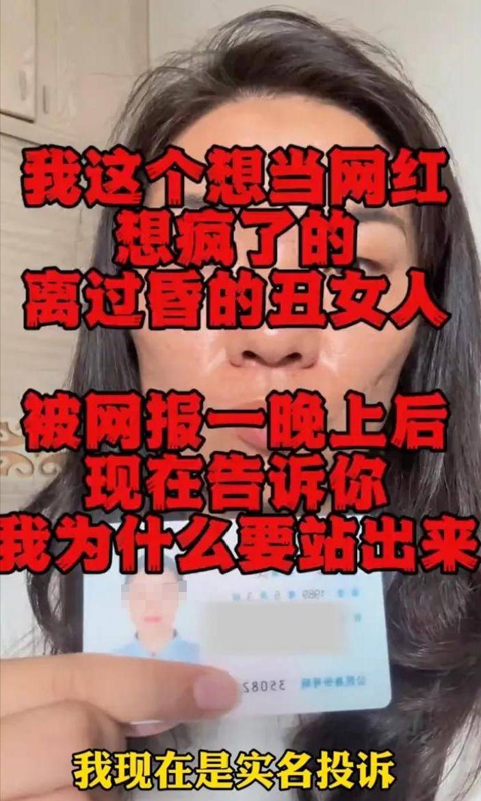 身份被扒有车有房当老板真实目的疑曝光ag九游会登录四娃妈投诉补票后续：