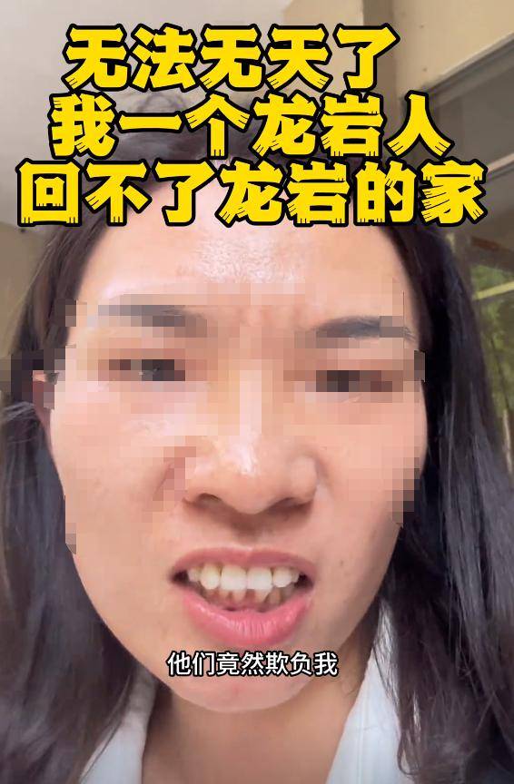 身份被扒有车有房当老板真实目的疑曝光ag九游会登录四娃妈投诉补票后续：(图2)