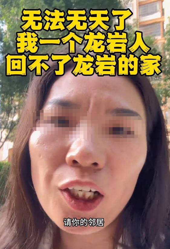 身份被扒有车有房当老板真实目的疑曝光ag九游会登录四娃妈投诉补票后续：(图4)