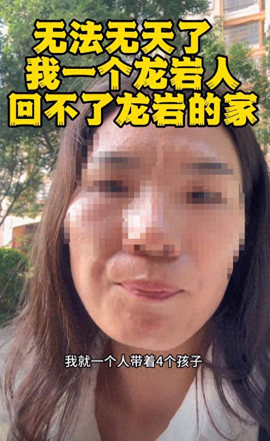 身份被扒有车有房当老板真实目的疑曝光ag九游会登录四娃妈投诉补票后续：(图6)