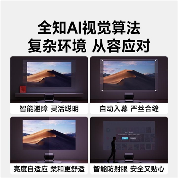 较好 当贝X5SPro客厅投影仪的完美选择J9数字平台2025年便携投影仪选哪款比(图8)