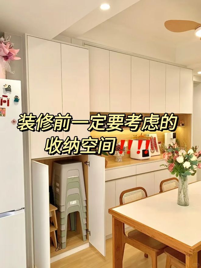 满一排柜子入住后发现真香实用性美观度兼备j9九游会(中国)网站媳妇非要在客厅打(图7)