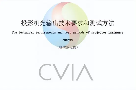 吗 2024年9月投影真实亮度排行榜j9九游会网站入口投影仪亮度越高越好