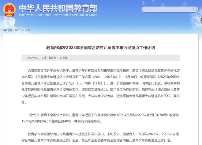 力 “隐形杀手”？这些危害家长该注意了！j9九游真人游戏第一品牌智能手表成孩子视