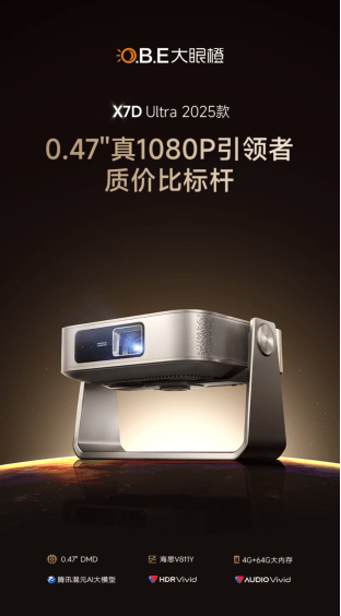 2月投影仪生产商投影仪品牌十大推荐J9真人游戏第一品牌2025年1