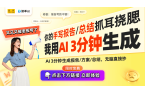 米Play5完美融合DLP技术与便携设计